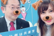 【画像】ランチ女子会　おしゃべりの秋食欲の秋！楽しくつどいましょう！　どこで：日本共産党事務所