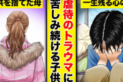 【画像】子供に捨てられた親の末路がこちら……………