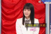 【櫻坂46】スタイルの起源！？大沼晶保、尾関梨香とまさかの共通点www