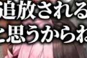 【ぶいすぽ】赤見かるびが隠していた事を暴露して爆笑する橘ひなの