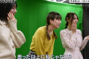 弓木奈於ちゃんの頭がとんでもないことになってるｗｗｗ【乃木坂46】