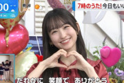 【乃木坂46】一ノ瀬美空『7時のうた』の“♡”が可愛すぎる・・・