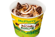 史上初！きのこたけのこ同時使用のマックフルーリー、期間限定発売へ