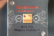Qualcomm､新フラグシップSoC｢Snapdragon 888｣を発表  CPUなどの詳細は3日の説明会で