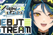 【ぶいすぽEN】青月レミアの初配信まとめ『ねこたつ「1ミリも聞き取れないんだけどめっちゃ凝っててすごい」』