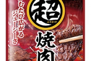 日本中のふりかけを食べ尽くしたワイがたどり着いた答えｗｗｗ