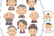 【悲報】少子化対策←結局、何が正解なのか誰も知らない