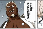 雷影「サスケ許さん」ナルト「どこかで許さないと復讐は連鎖するってばよ」雷影「ほーん」