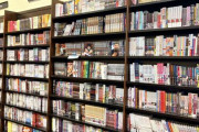 アメリカの書店「もうアメコミとか誰も読まないよ？ｗジャパニーズ漫画しか売れねえｗ日本最高！」