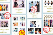 キューピーは生き残ってる「あのサイズでセット4000円」「羽生ファンじゃなければ買わないw」