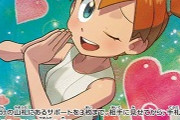 ワイ、ポケモントレーナーのえっちなＡＩ画像を作り続けてしまう病気にかかる...