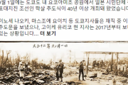 【嘘つき韓国】徐ギョン徳教授、東京都の小池知事に関東大震災の朝鮮人犠牲者の追悼を要求