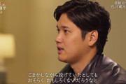 大谷翔平「手術をしないでごまかしながら投げても面白くない」
