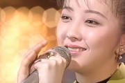 【動画】高橋由美子が昔はクッソ可愛くて歌唱力も半端なく上手かったという事実！！！