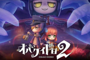 例のバイヤー「オバケイドロ2、発注後にゲームカードからDL紙に変更されたのは許せない」