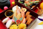 おせちとか言う日本の悪しき風習ｗｗｗｗｗｗｗｗｗｗｗｗｗｗｗ