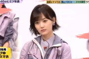 【乃木坂46】山下美月「プロ意識のない与田が自分より人気なのが理解出来ない」 ※画像あり