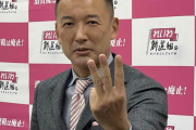 山本太郎さん「ひきこもりが異常だって？違うでしょ？今の世の中が異常だからひきこもるんですよ！」