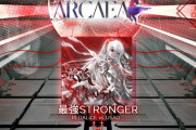 【Arcaea】(20/01/21)HARDCORE TANO*Cコラボで新曲が4曲登場！！ 「最強STRONGER / REDALiCE vs USAO」はFTR10！！ コラボイベで10は破格だな 解禁条件もかなりきつい！