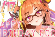 【HappyBdayCoco×桐生ココ生誕祭】これは伝説ドラゴンだわ