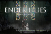 話題の『ENDER LILIES』が今日発売