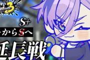 【にじさんじ】ネスのここ3日のスプラ配信時間『初日8時間、2日目8時間、3日目11時間』