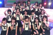 【AKB48】チーム8で一番スケベなメンバー