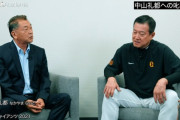 読売ジャイアンツ巨人軍・原辰徳監督、中山とLINE友達だったWWWWWWWWWWWW