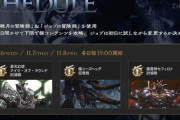 【FF14】待望の第2回「FFXIV The k4sen」では蒼天の極ナイツ、ニーズ、セフィロトに下限で挑戦！ギミックを忘れてる視聴ヒカセンたち用の攻略解説動画まとめ