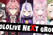 【悲報】ホロライブの6期生『秘密結社holoX』過酷な配信に耐えられず続々と故障してしまう…