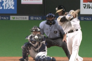 【速報】日ハム横尾がセンター前タイムリー！！！
