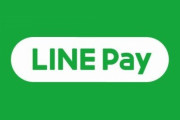 LINE Payの個人情報、銀行口座番号、決済内容などが韓国に丸見えだった… 商店街「マジ？やめようかな…」