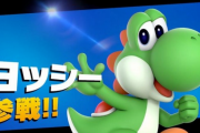 【朗報】ヨッシーの鳴き声を「でってう」って言い出した人、見つかる