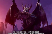モンスターハンター､古龍が増えすぎる
