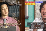 ひろゆきさん、自分を論破し続ける論破の永久機関と化すｗｗｗｗｗｗｗ