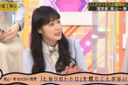 【乃木坂工事中】筒井あやめがまさかの・・・・・・