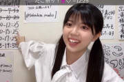 【NMB48】坂下真心、意味深な予告をする
