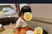 【悲報】「子供大好きおじさん」、Twitter上に突如現る！ 再度凍結されるも懲りずに復活ｗｗｗｗ