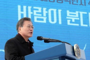【韓国】文大統領「4.5兆円投資して5大洋上風力発電所を作る」