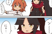 【FGO】子供ぐだ子と猫道満！！　猫道満すこｗ