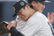 【速報】我らがエース山本由伸、ポスティング行使へ！福良GM「夢でもあったから、尊重して」