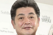 侍ジャパンの次期監督候補、工藤公康氏に一本化