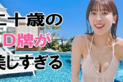 【岩本蓮加】乃木坂の美女が神秘的すぎます