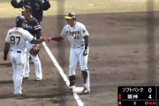 阪神遠藤2打席目はスリーベースｗｗｗｗｗｗｗｗｗｗｗｗｗｗｗ