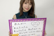 【乃木坂46】秋元真夏がヤフートップに…
