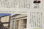 キクラゲ農家「ビニールハウス1000万もするのか…」→ビニールハウスの代わりに空き家をつかって900万節約