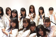 【乃木坂46】乃木坂3期生12人「同期全員揃ってる』秋元グループの期として最長に！！！！！