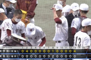 【高校野球】常総学院がセンバツ史上初タイブレークの激闘を制す！延長１３回に敦賀気比を振り切る