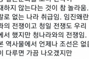 韓国人「日本で韓国は暗黒物質みたいな物ですか？」日本で韓国史や韓国文化について消えた存在に成っている理由がこちら‥　韓国の反応