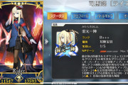 [FGO]「混元一陣」宝具強化された司馬懿ライネスは引くべき？チャージ段階引き上げとNP獲得量アップで実際高難易度で使ってみるとかなり強くなっている